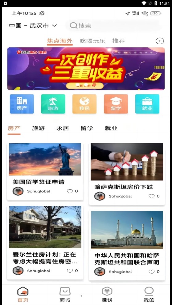 狐少少电商app版截图3: