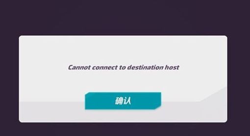 火力蘇打t3卡在主界面進不去怎么辦  2023火力蘇打國服延遲高卡住了解決教程[多圖]圖片1