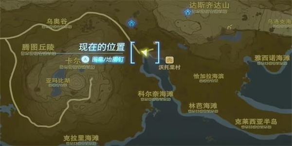 王國之淚爸爸的藍(lán)色襯衫迷你挑戰(zhàn)攻略