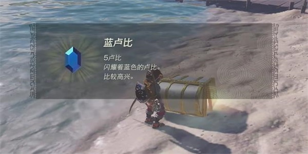 王國(guó)之淚爸爸的藍(lán)色襯衫迷你挑戰(zhàn)攻略