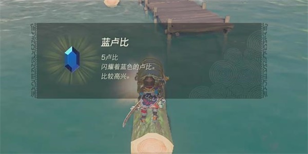 王國(guó)之淚爸爸的藍(lán)色襯衫迷你挑戰(zhàn)攻略