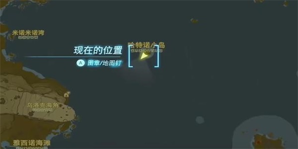 王國之淚漂走的買賣用具迷你挑戰(zhàn)攻略