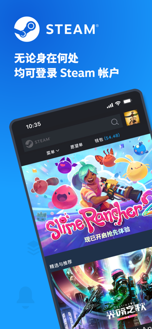 steam移动版中文版下载手机版截图4: