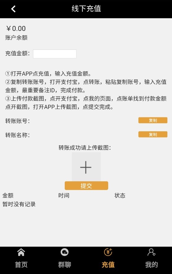 信發(fā)電商購物APP最新版截圖1