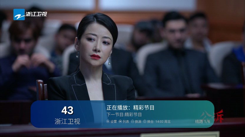 暴躁TV追劇app版截圖2