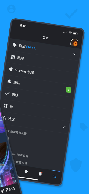 steam移动版中文版下载手机版截图5: