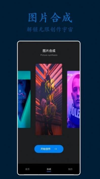 ps專業(yè)修圖軟件下載最新版截圖4