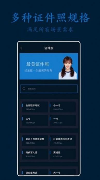 ps專業(yè)修圖軟件下載最新版截圖3