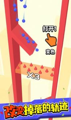 球球魔法门游戏版截图1: