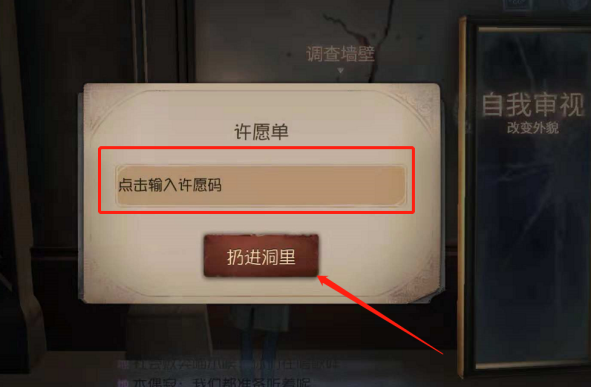 第五人格暑期直播前瞻什么時候