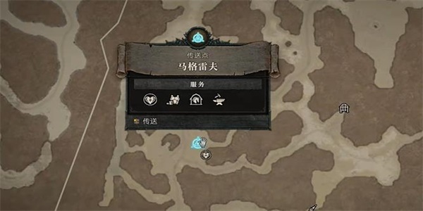 暗黑破壞神4末定結(jié)局任務(wù)攻略