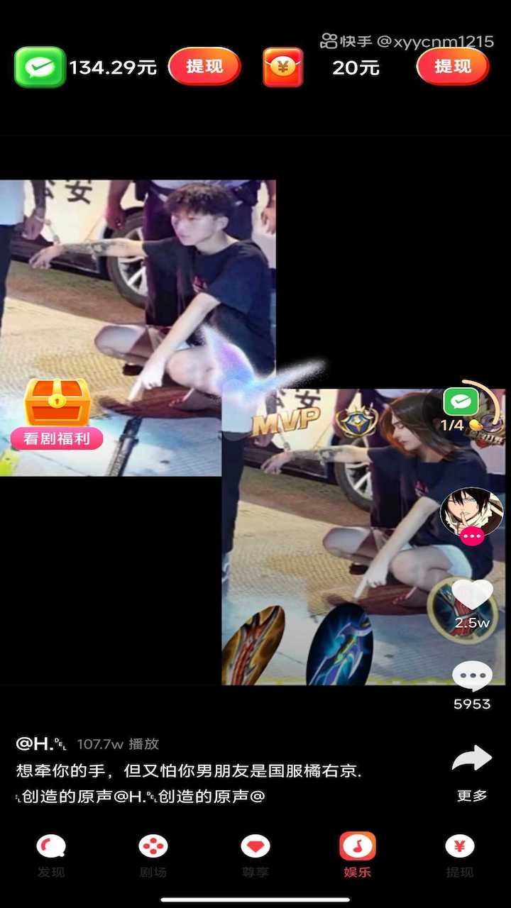 無(wú)憂短劇正版下載紅包版截圖2