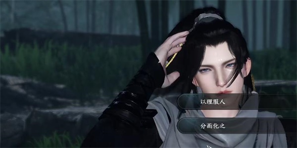 逆水寒手游劍雨刀霜奇遇攻略