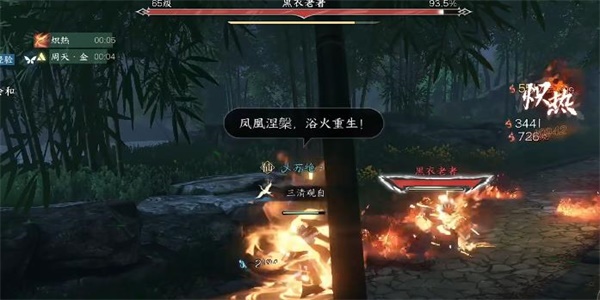 逆水寒手游劍雨刀霜奇遇攻略