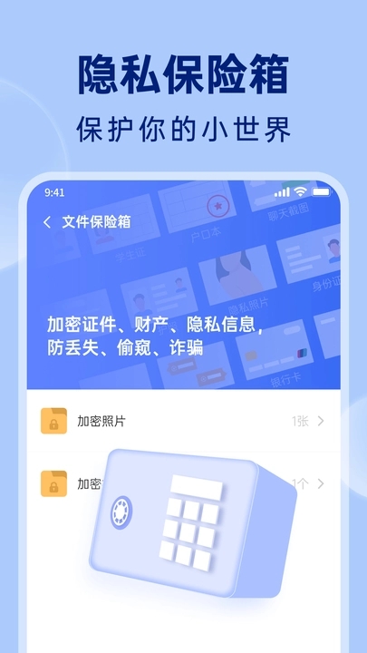 悟空相片恢復APP最新版截圖4