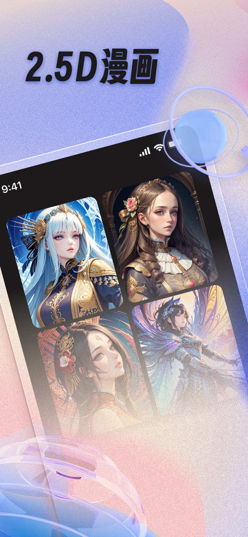 UGAI繪畫app版截圖3