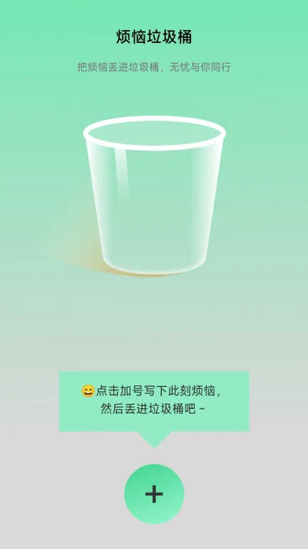 步伴有你運(yùn)動(dòng)計(jì)步app版截圖4