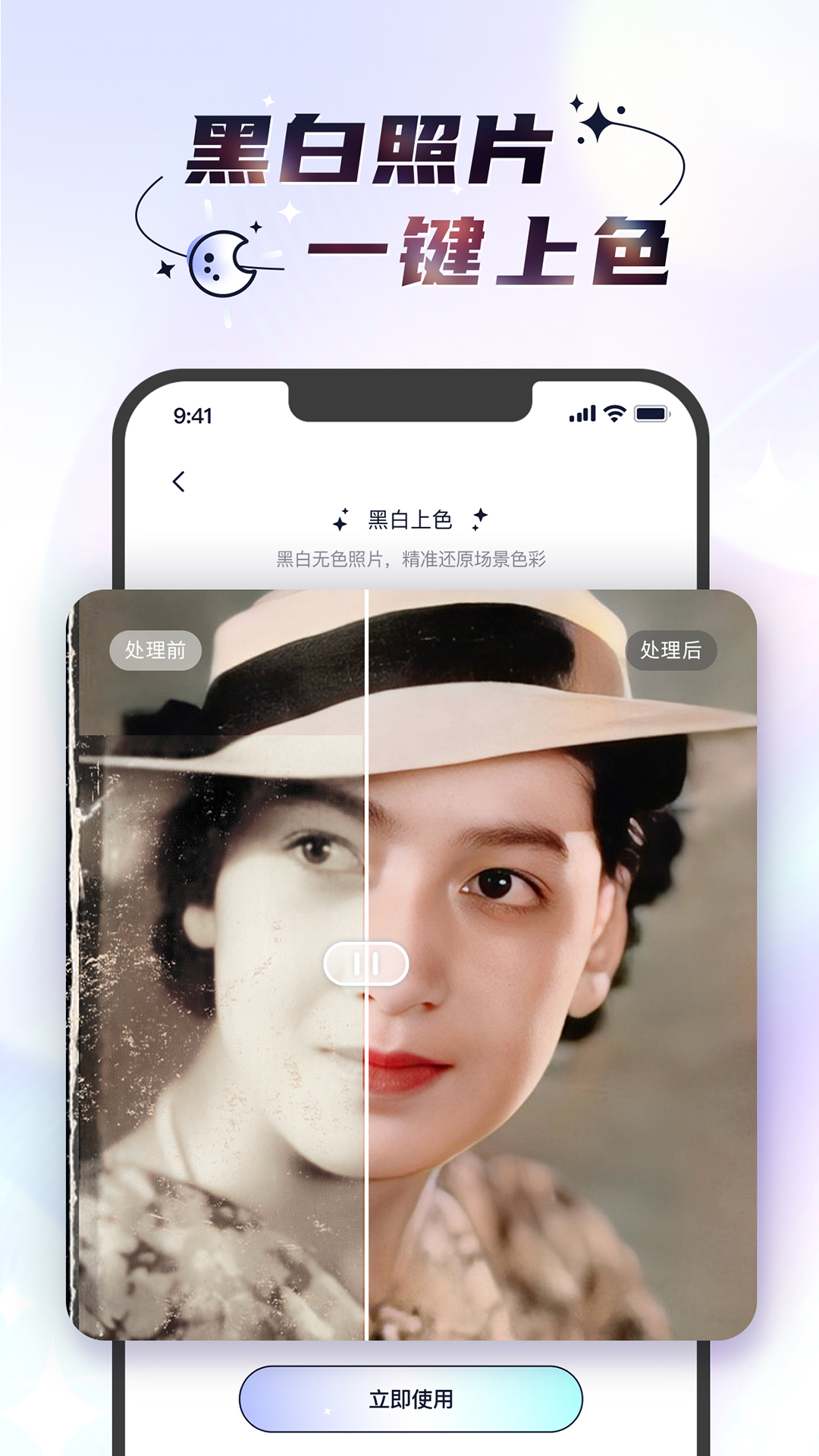 時光照相機app最新版截圖4