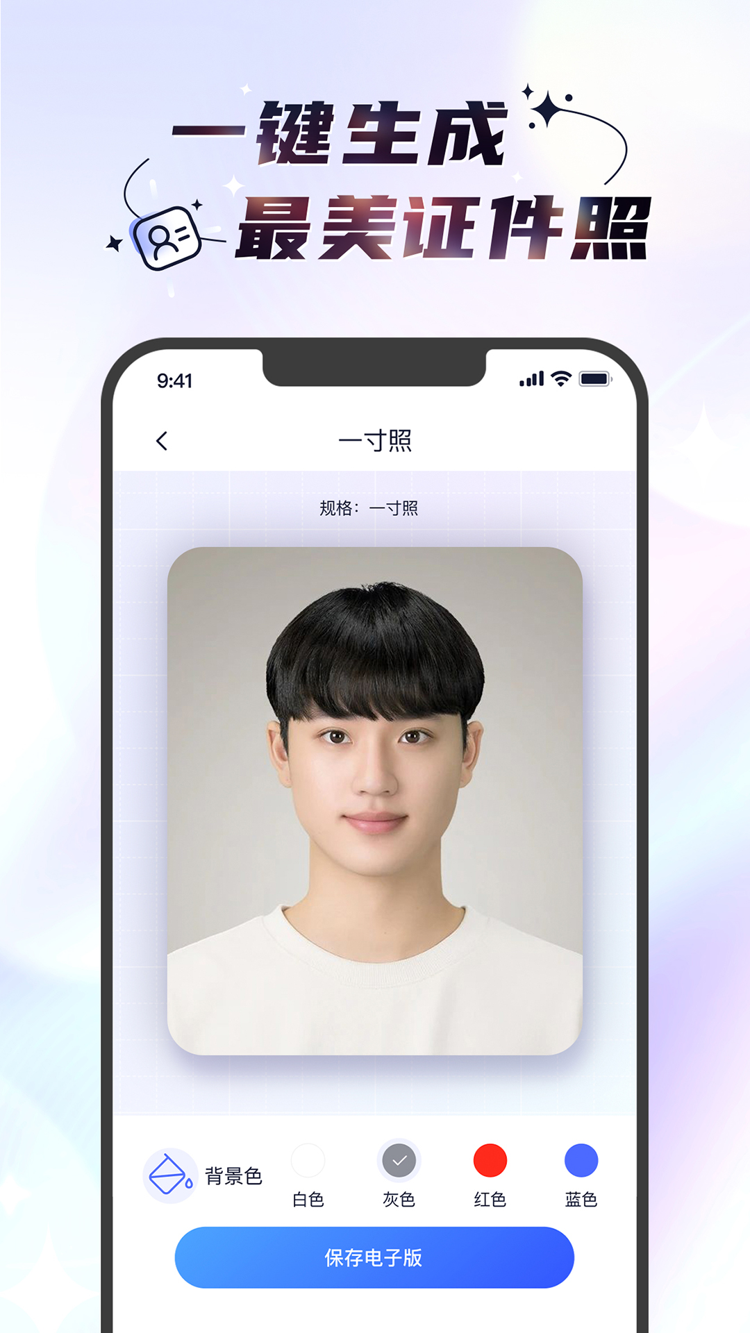 時光照相機app最新版截圖3