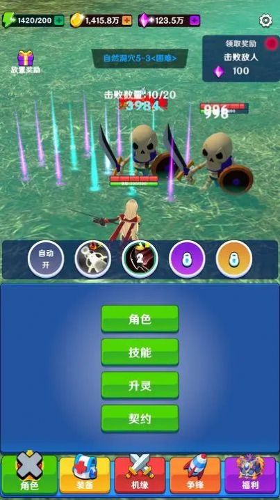 美少女修仙游戲下載安裝最新版截圖1