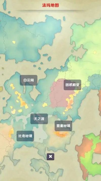 美少女修仙游戲下載安裝最新版截圖2