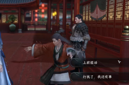 逆水寒手游阿杏解救攻略 阿杏解救任務(wù)觸發(fā)地點(diǎn)分享