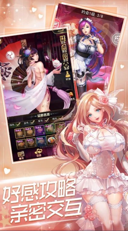 女神戰(zhàn)姬異次元都市手游最新版截圖4