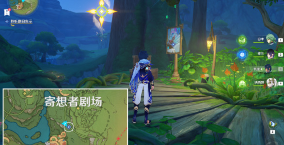 原神天空高城救守記任務(wù)怎么做 天空高城救守記任務(wù)攻略