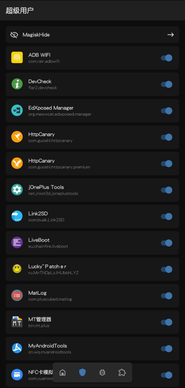 面具magisk下载25.2卡刷包app截图4: