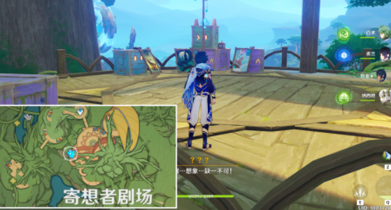 原神黛依阿的三日遐想任務