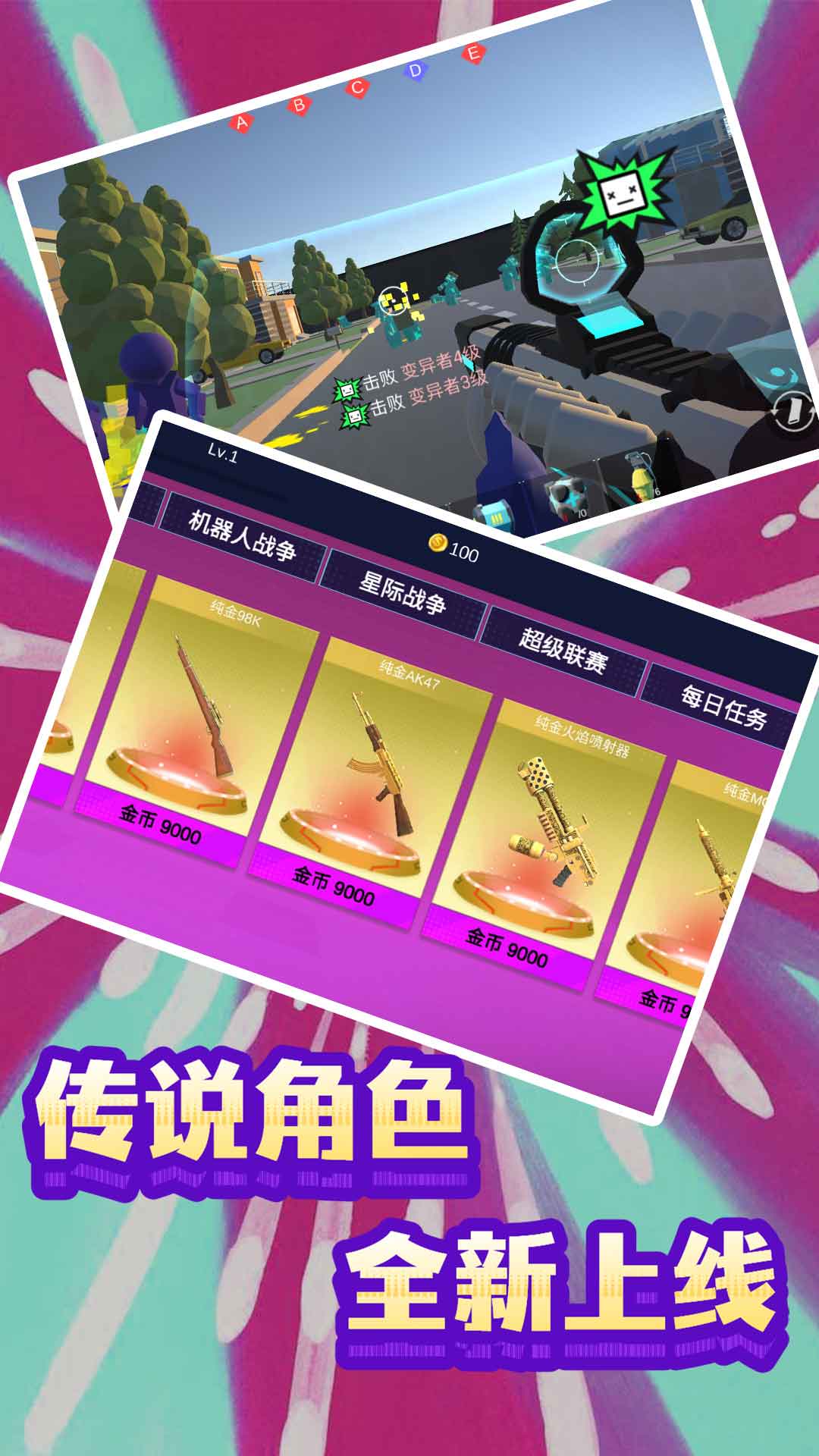 末日模擬生存游戲版截圖2