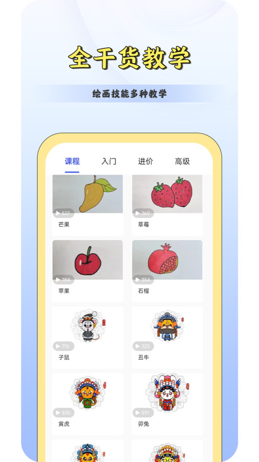 CSP繪畫(huà)板app最新版截圖2