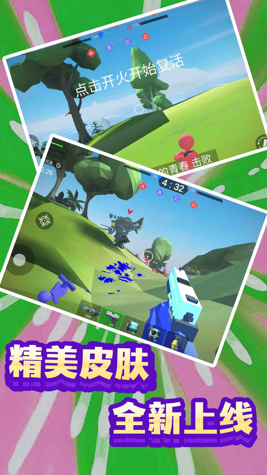 末日模擬生存游戲版截圖3
