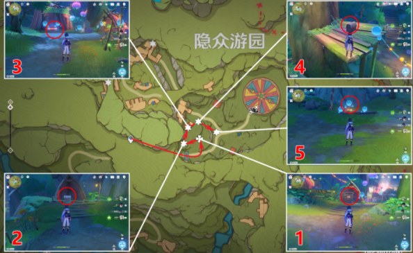 原神隱眾游園北禮券收集攻略