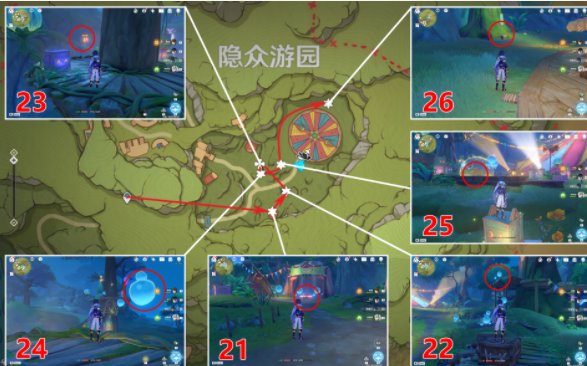 原神隱眾游園北禮券收集攻略