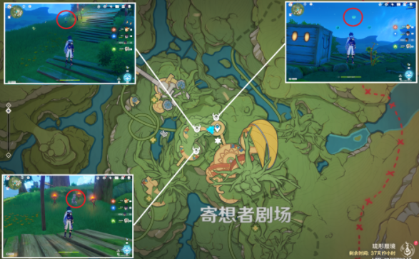 原神寄想者劇場北禮券收集攻略