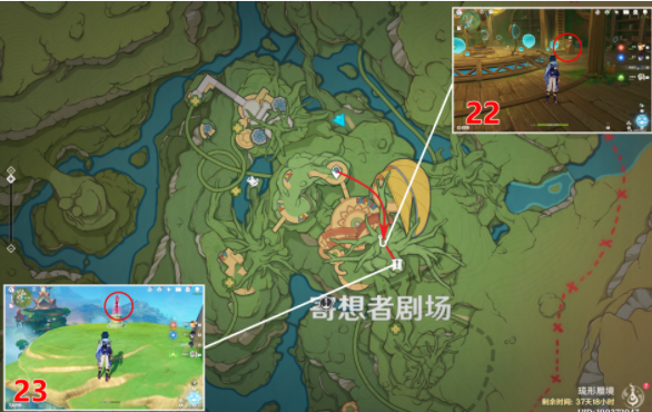 原神寄想者劇場北禮券收集攻略