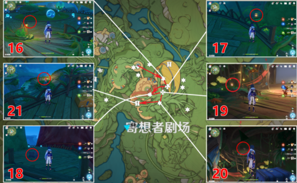 原神寄想者劇場北禮券收集攻略