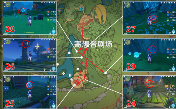 原神寄想者劇場(chǎng)南禮券收集攻略