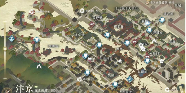 逆水寒手游歧路難返任務(wù)怎么做 歧路難返任務(wù)攻略