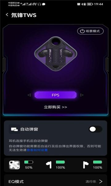 紅魔頭玩app最新版截圖3