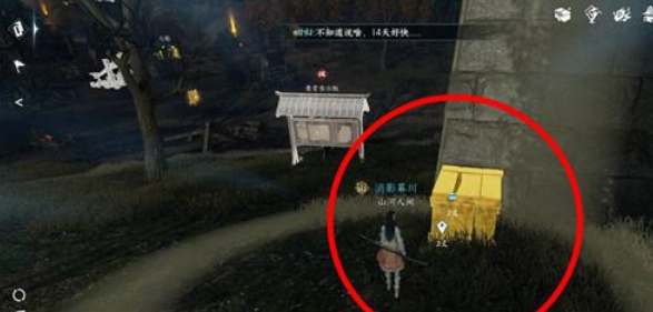 逆水寒手游宋遼邊境寶箱位置大全 宋遼邊境寶箱位置分享