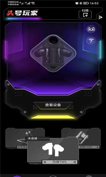 紅魔頭玩app最新版截圖2