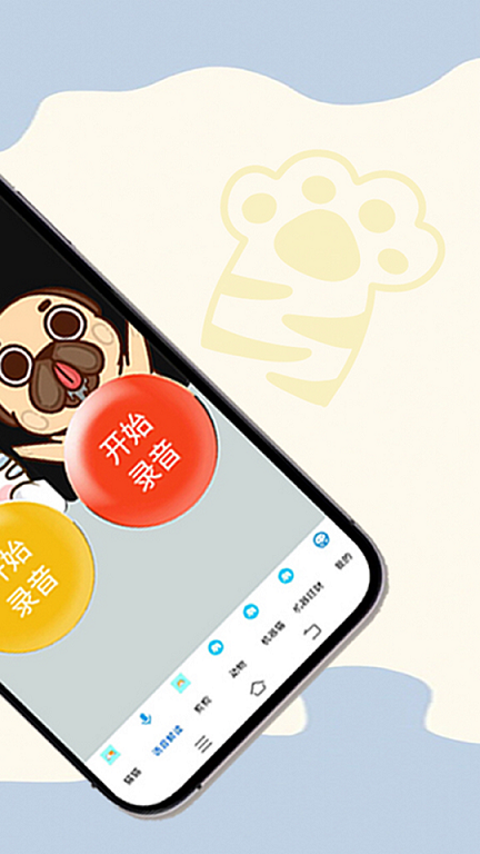 貓狗交談翻譯器app版截圖2