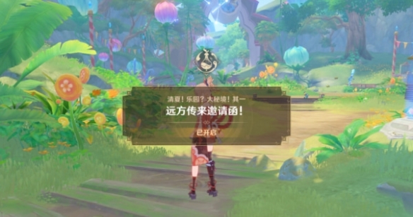 游俠網(wǎng)8