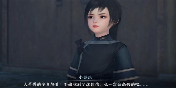 逆水寒手游家書難寫奇遇攻略