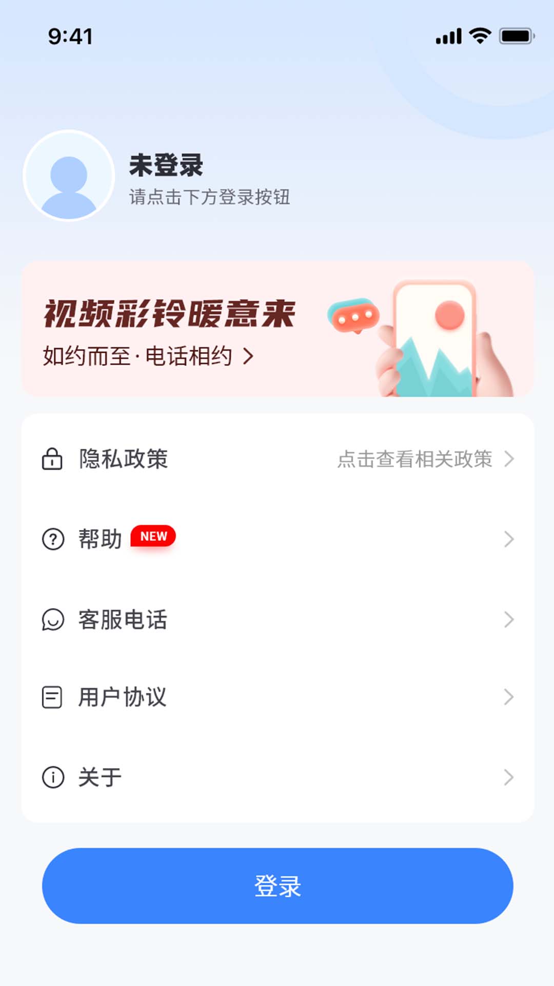 天籟音樂APP版截圖2