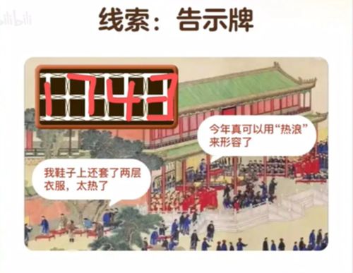 淘寶每日一猜7.10答案最新 淘寶大贏家7月10日今天答案分享