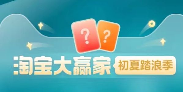 淘寶圖中場景發(fā)生在哪一年答案 7.10每日一猜圖中場景發(fā)生在哪一年