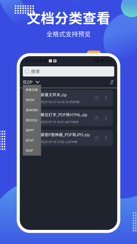 pdf24tools軟件下載版截圖4